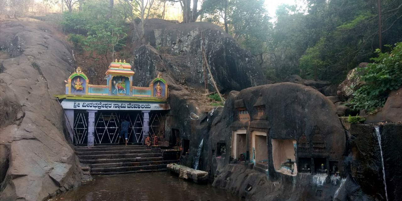 Kalhatti Falls, Chikmagalur